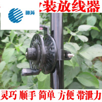 神斧 手杆改装鱼线轮手竿盘带卸力绕线轮传统钓长杆放收线器抛矶竿摇轮