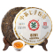 中茶普洱茶紧压茶生普357g茶饼 8281云南普洱茶叶中华老字号
