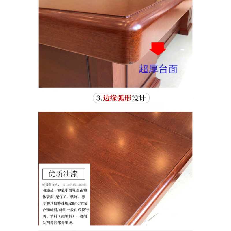 豫龙都 会议桌 1m/张高清大图