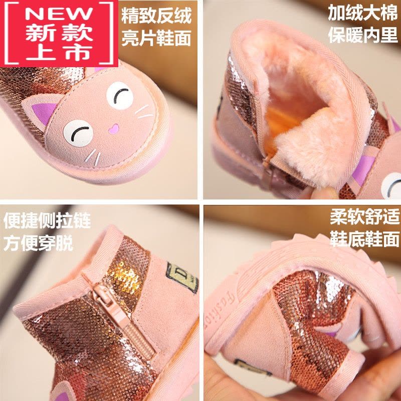 可莉允女童雪地靴男宝宝亮片加绒棉靴0-3岁婴儿学步鞋冬季卡通保暖短靴2图片