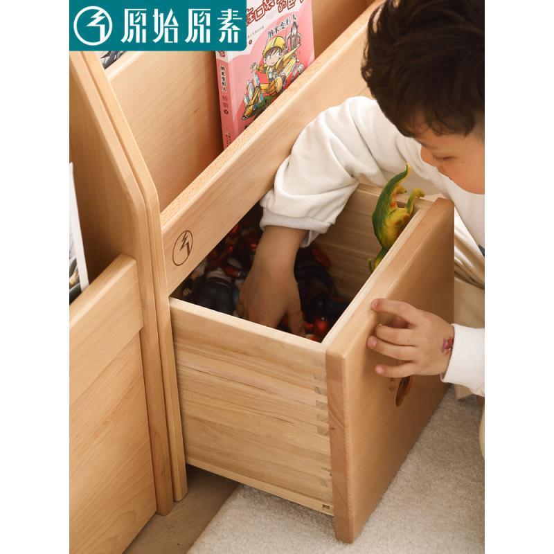 森美人全实木儿童书架书柜北欧现代简约落地置物架收纳柜E2174