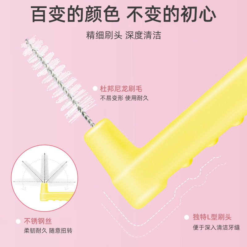 小鹿妈妈(FAWN MUM)经典L型牙缝刷间隙刷牙间刷0.8mm 10支/袋高清大图