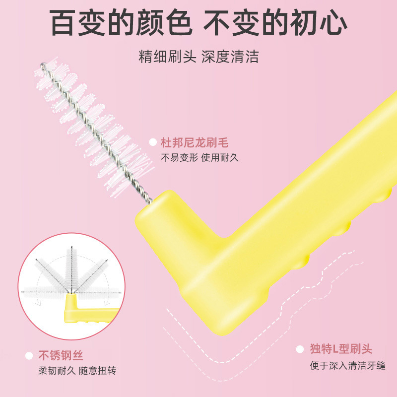 小鹿妈妈(FAWN MUM)经典L型牙缝刷间隙刷牙间刷0.8mm 10支/袋
