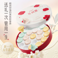 金燕耳 花间露礼盒 内含:花型小罐装金萃银耳2.3g(2g金萃银耳+0.3g花瓣)*21