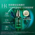赫莲娜HR悦活强韧青春精华露绿宝瓶精华液护肤品化妆品礼物送女友绿宝瓶精华50ml_671