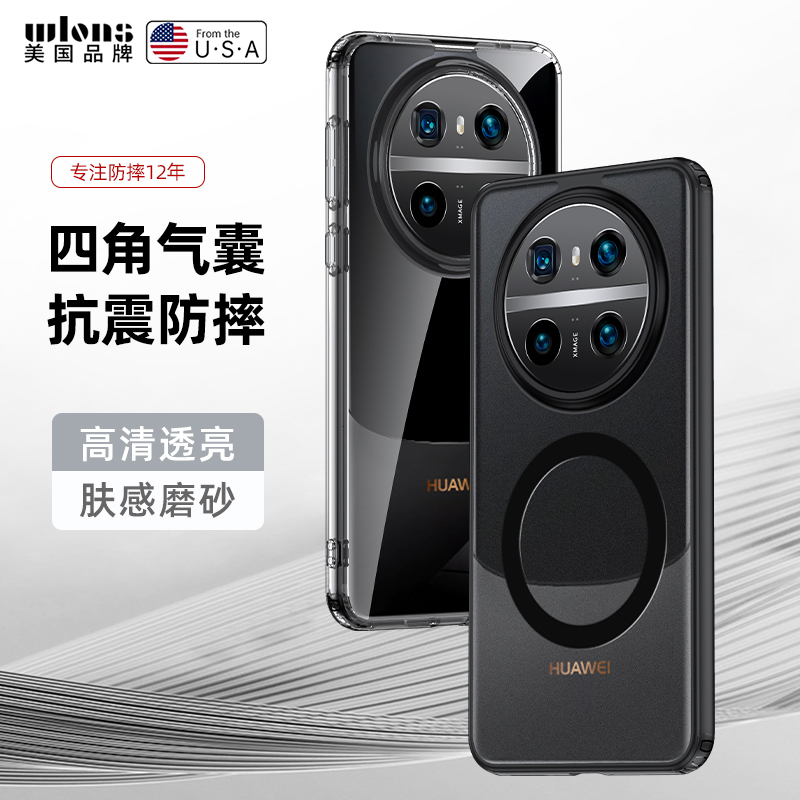 圣幻 华为冰晶护甲mate60pro手机壳电镀软壳mate60防摔硅胶软壳手机壳高清大图