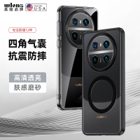 圣幻 华为冰晶护甲mate60pro手机壳电镀软壳mate60防摔硅胶软壳手机壳