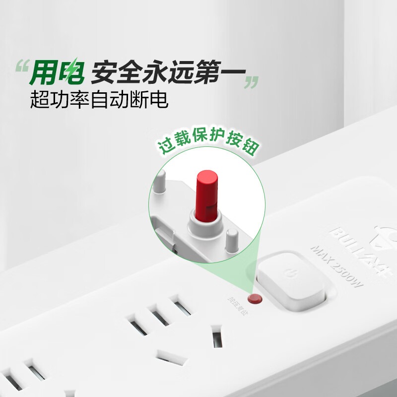 公牛 107(B)吸塑装延长线插座(5012)3*1.0,3m,6H高清大图