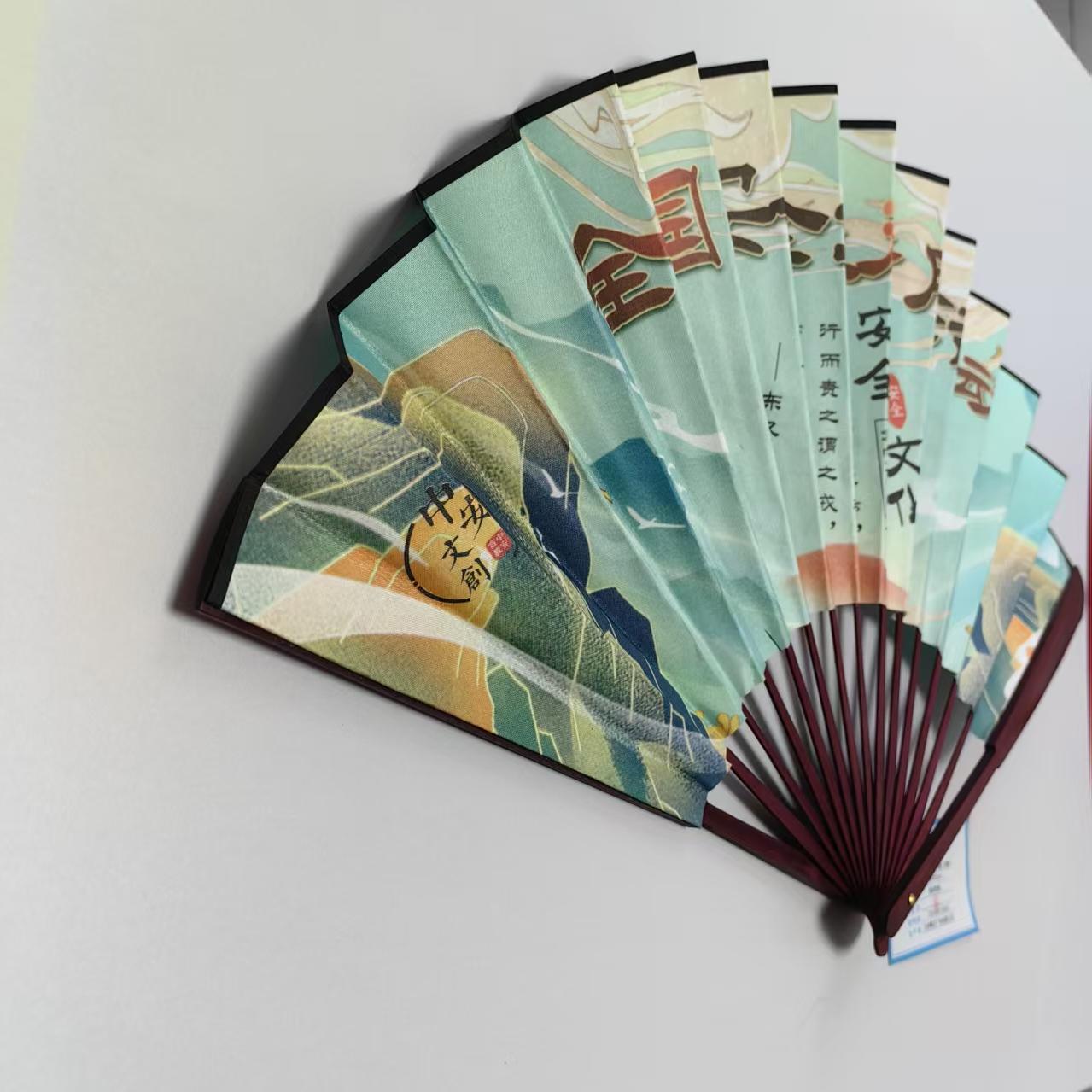 橙起晟捷 宣传扇子(折扇)定制 30X50cm 把高清大图