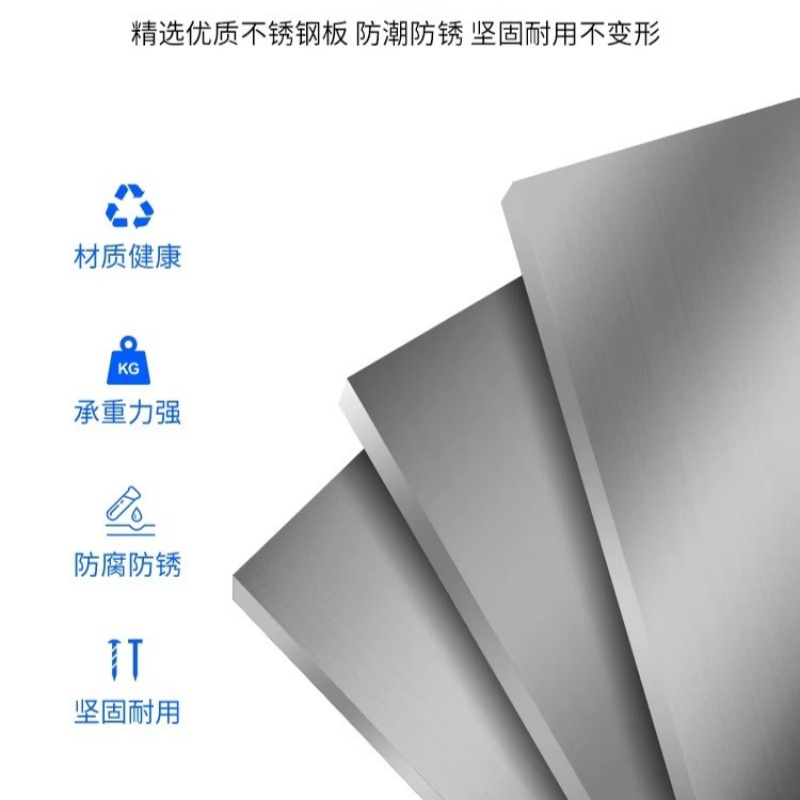 指臣不锈钢货架2.0*0.4*2m组