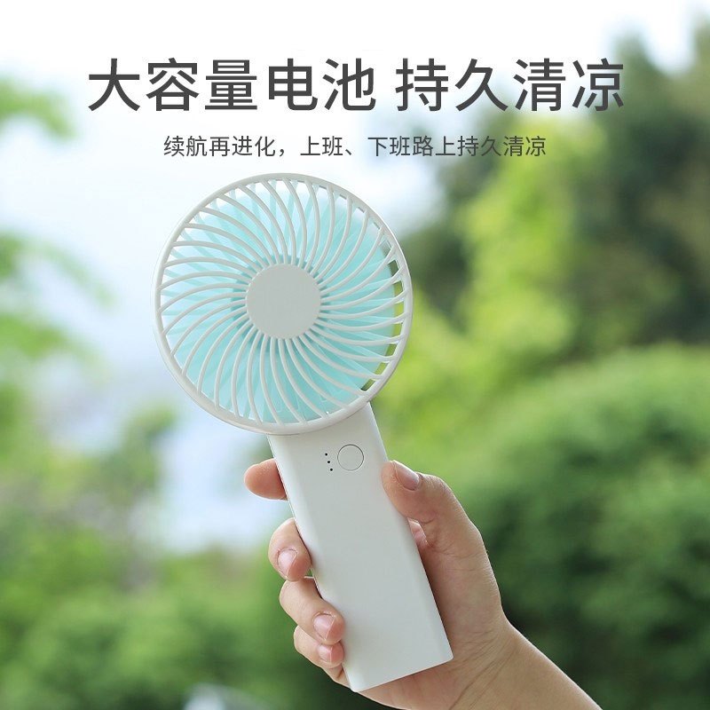 晶华 [双电池]办公室用小风扇 便携式随身超小型 usb充电 学生宿舍办公桌风扇 粉色2400mA N156