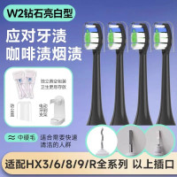 适配飞利浦电动牙刷头C1/C2/G2/C3/hx6730/9362替换sonicare 3260 W2-黑钻美白型6支【中硬毛】