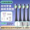 适配飞利浦电动牙刷头C1/C2/G2/C3/hx6730/9362替换sonicare 3260
