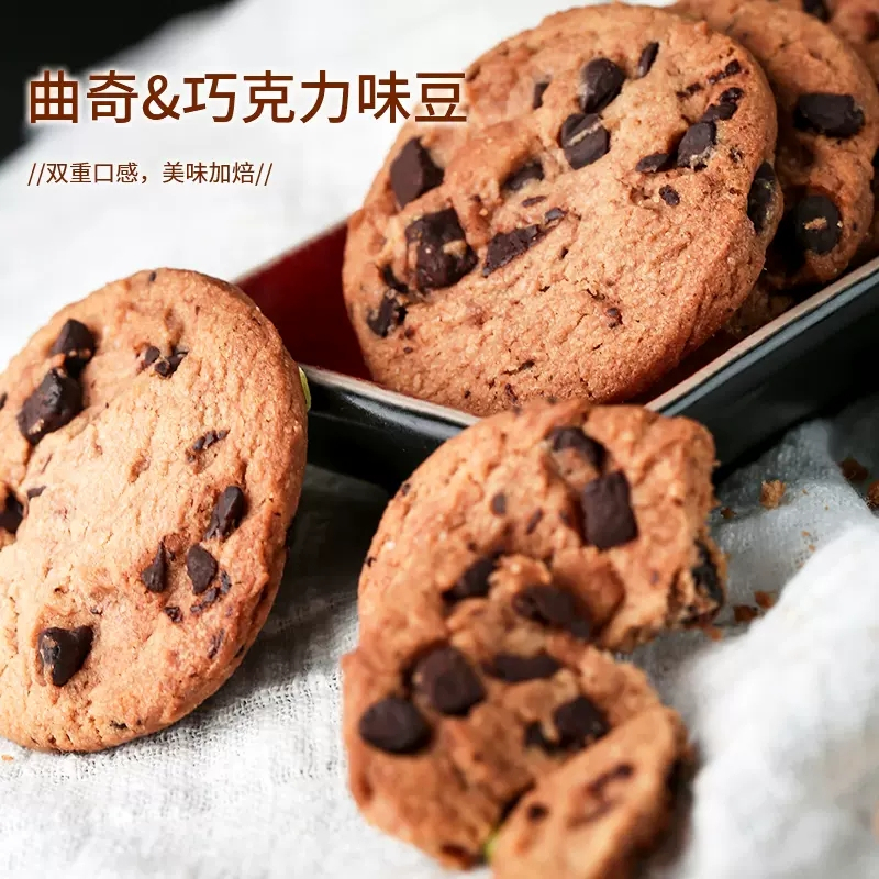 盼盼梅尼耶大块曲奇饼干96g*4袋巧克力味休闲小零食解馋小吃高清大图
