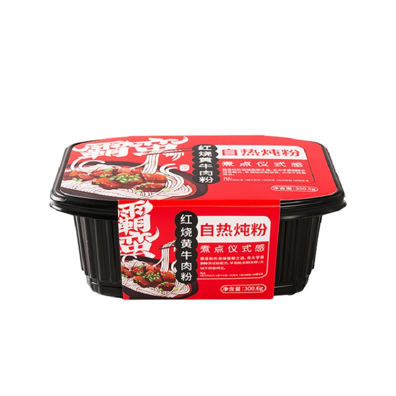 霸蛮-红烧黄牛肉粉(自热炖粉)3份装 湖南常德米粉米线长沙速食碗装早餐特产