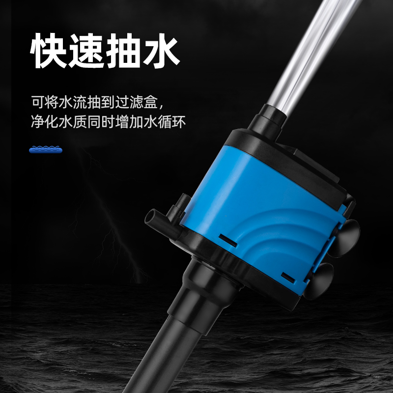 鱼缸潜水泵三合一水族箱多功能小型抽水泵循环增氧泵上过滤器高清大图