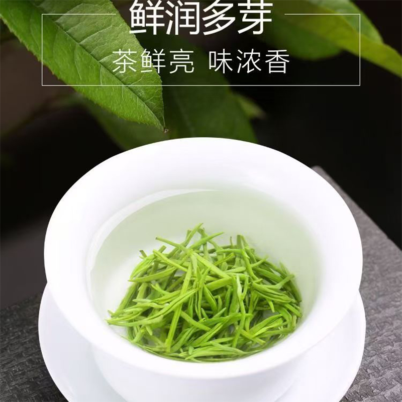 晋玲珑信阳毛尖100g/罐高清大图