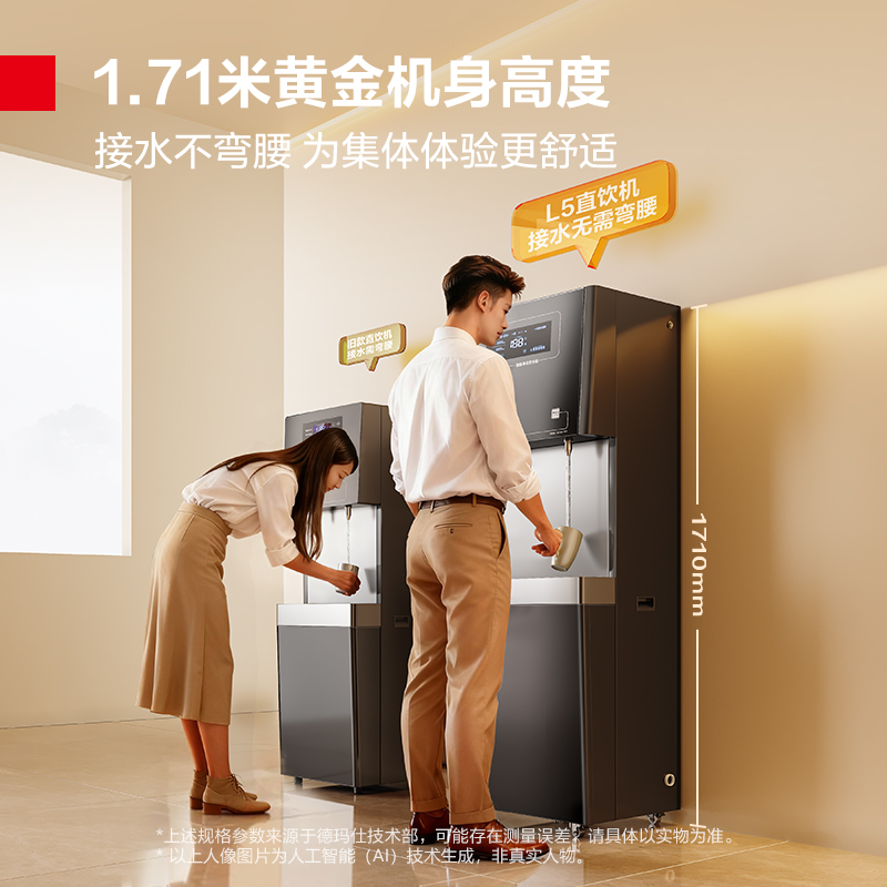 德玛仕DEMASHI商用直饮机RO反渗透商用学校烧水机专用开水器大型不锈钢SRZ-600/SRZ-2L-L5(一开一净)高清大图