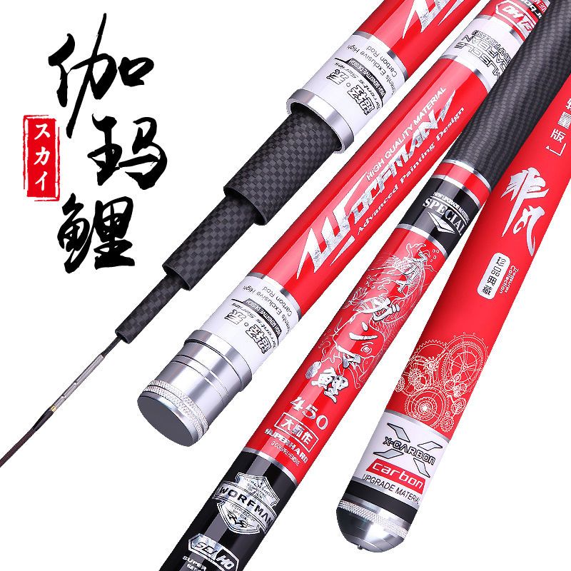 [优先发货]正品伽玛鲤鱼竿碳素鱼竿手竿超轻超硬28调台钓竿长节钓鱼竿套装