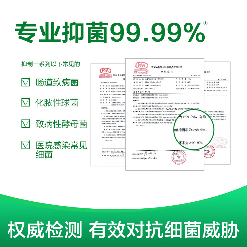 滴露洗手液 有效抑菌99.9% 儿童宝宝全家通用健康清洁洗手液 易冲洗 [特惠装]滋润450g+松木450g高清大图