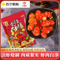 正宗盱眙红胖胖小龙虾尾 特级香辣味 100G*8盒