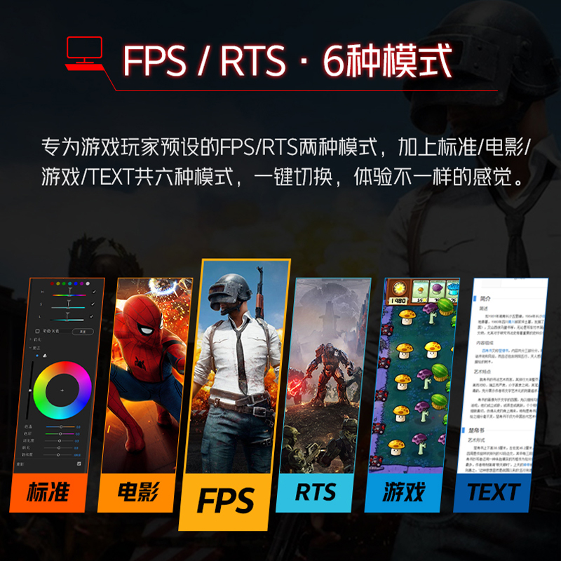 长虹(CHANGHONG) 27英寸 内置音箱 双HDMI 全高清可壁挂 超薄微边全面屏 低蓝光护眼 台式电脑显示器 27P820F