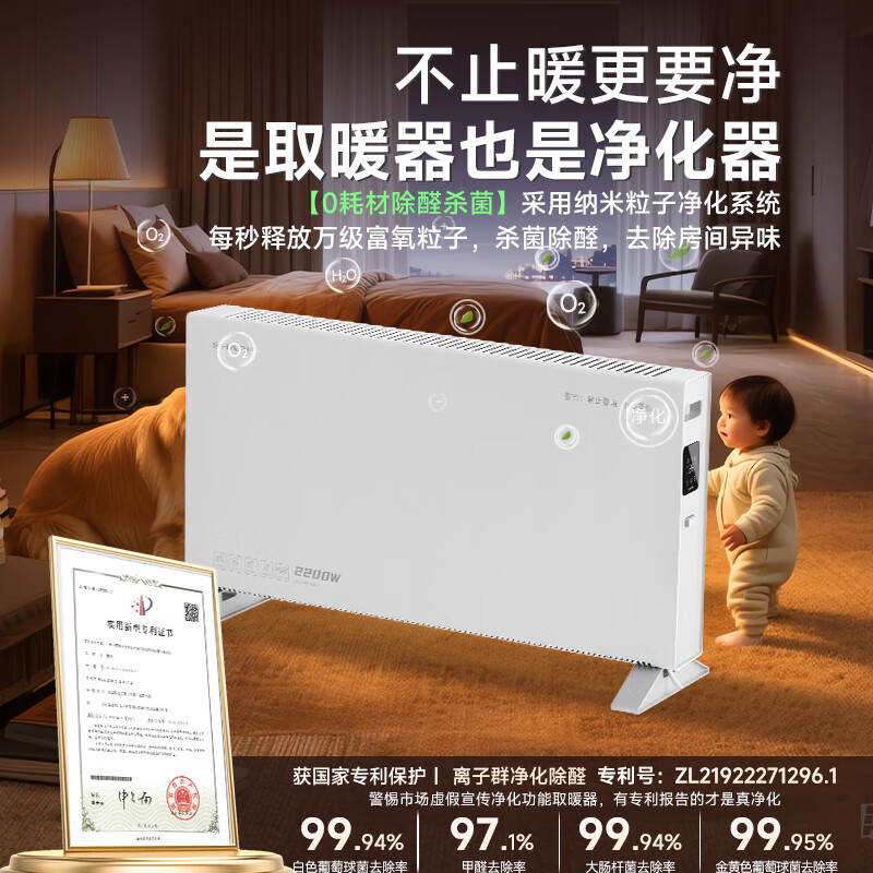 夏普 全屋取暖器HX-CR222A-W高清大图