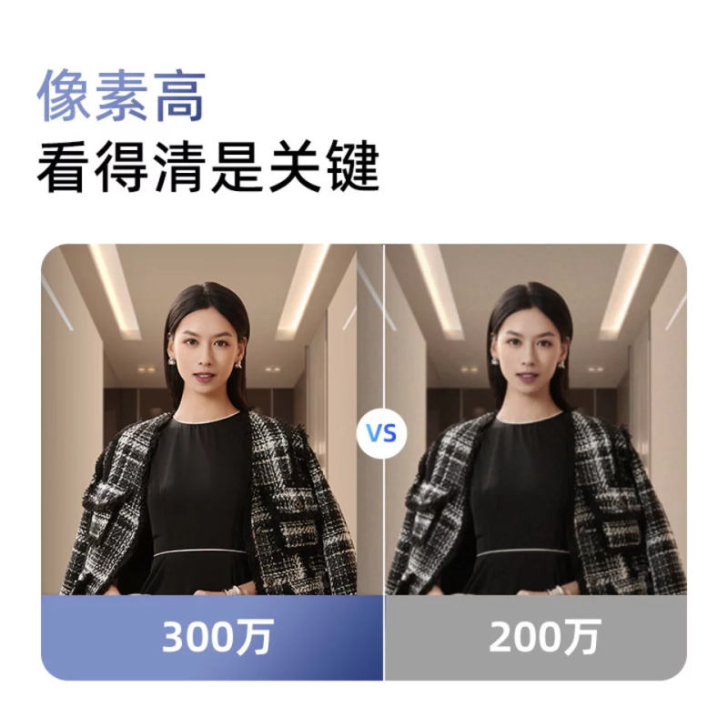 360可视门铃家用智能化监控电子猫眼手机远程防盗门入户门摄像头
