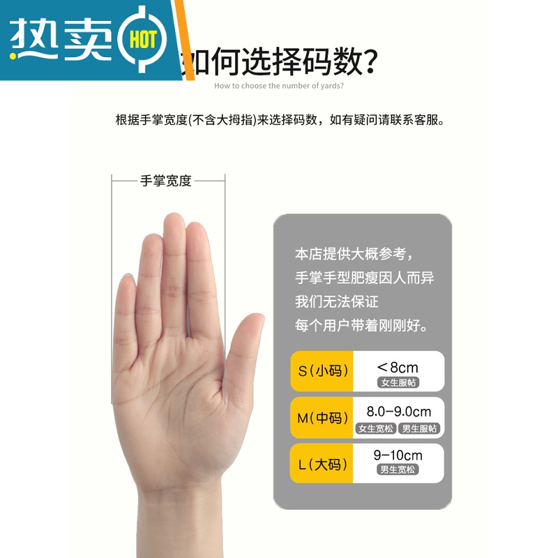 敬平手套专用TPE厨房洗碗防水家务餐饮美发防护透明加厚 TPE食品级-加长38CM宽口[300只] (长度高清大图