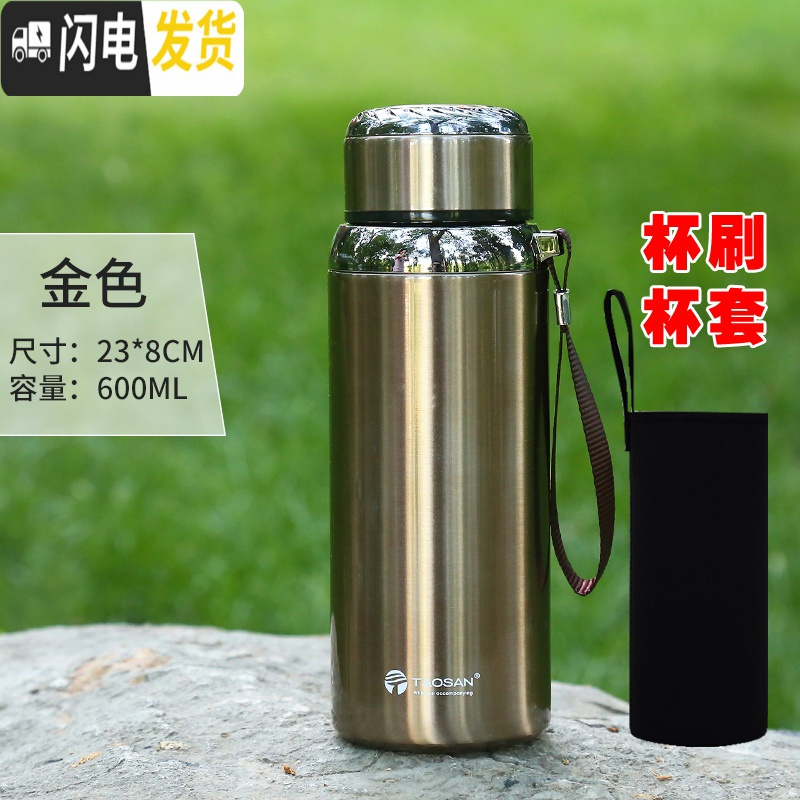 三维工匠304不锈钢保温杯男商务泡茶杯800 女便携大容量休闲运动壶600 金色600送杯刷+杯套高清大图