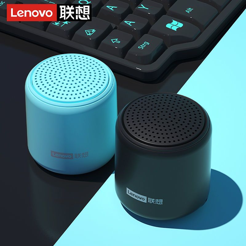 联想01无线蓝牙音箱迷你低音炮便携式3d环绕小钢炮大音量手机音响