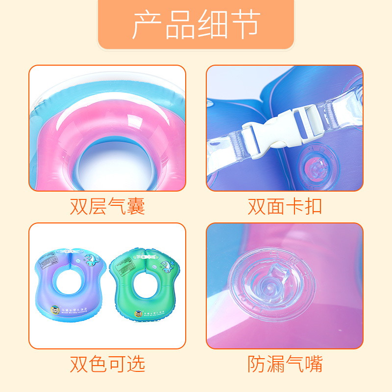 马博士婴儿游泳圈宝宝U型圈儿童腋下圈新生儿浮圈腰圈趴圈1-6岁母婴用品 中号 紫色