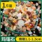 南京雨花石原石鹅卵石批发铺地多肉鱼缸造景五彩色石头子溪流