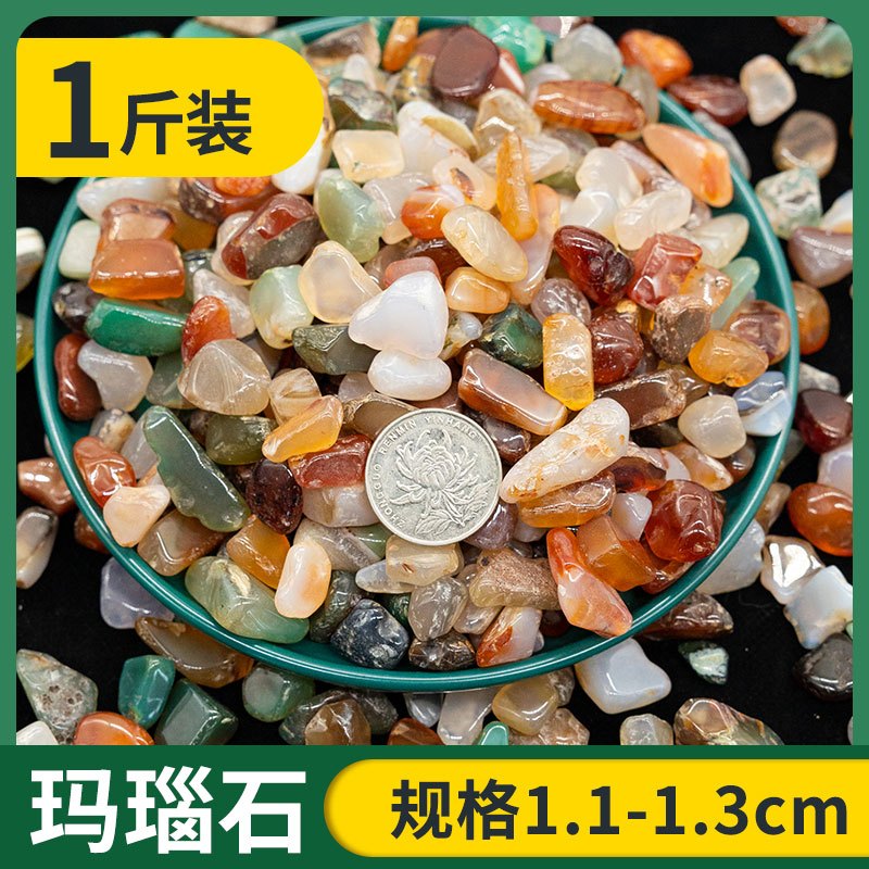 南京雨花石原石鹅卵石批发铺地多肉鱼缸造景五彩色石头子溪流