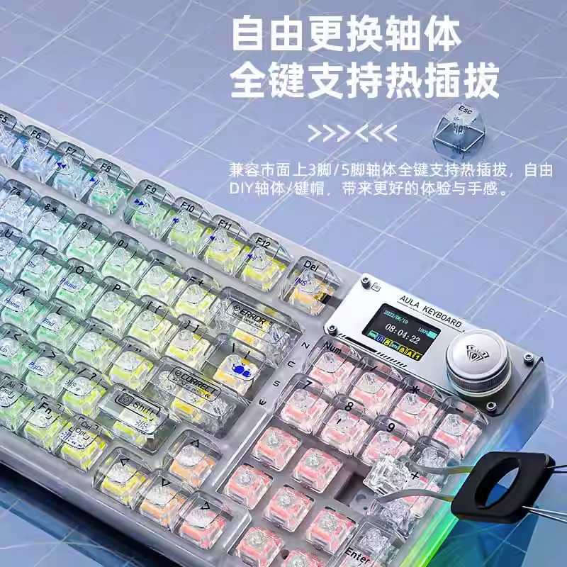 赠桌垫手托]狼蛛(AULA)F98pro客制化透明机械键盘gasket结构全键热插拔有线蓝牙无线三模办公电竞游戏黑透冰魄