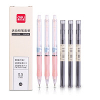 得力33156 0.5mm活动铅笔套装 附HB活动铅芯 学生自动铅笔 粉