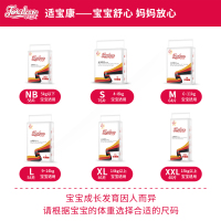 适宝康·Forkidcare 丝薄柔呵纸尿裤S76片 尿不湿超薄透气 适合4-8kg婴幼儿