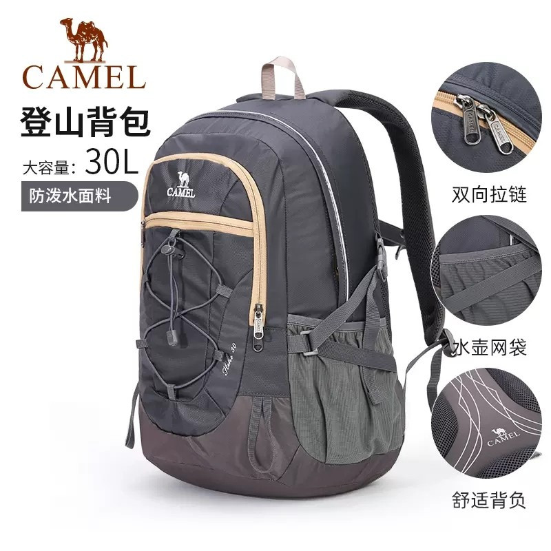 骆驼山如故系列30L登山包 A1W3FI101C高清大图