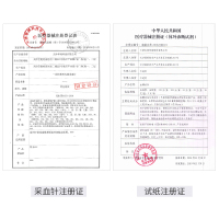 三诺(SANNUO)金稳型血糖仪加试纸50片糖尿病血糖测试仪家用全自动精准【含血糖仪】