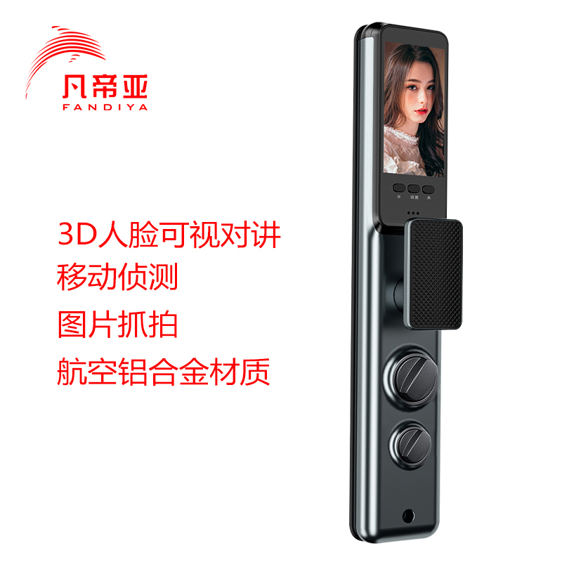 凡帝亚智能锁FDY-R32 人脸识别,远程开锁、视频通话、自动上锁、可视猫眼、钢化玻璃面板、航空铝合金高清大图