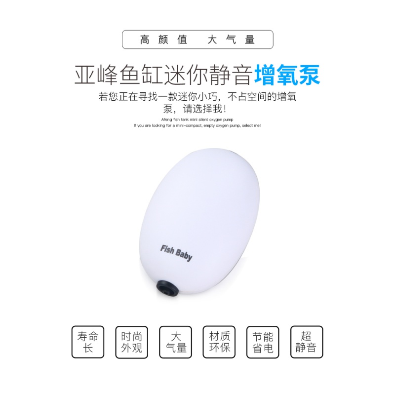 氧气泵增氧泵鱼缸增氧机小型增氧棒家用打氧机加氧泵单双孔高清大图