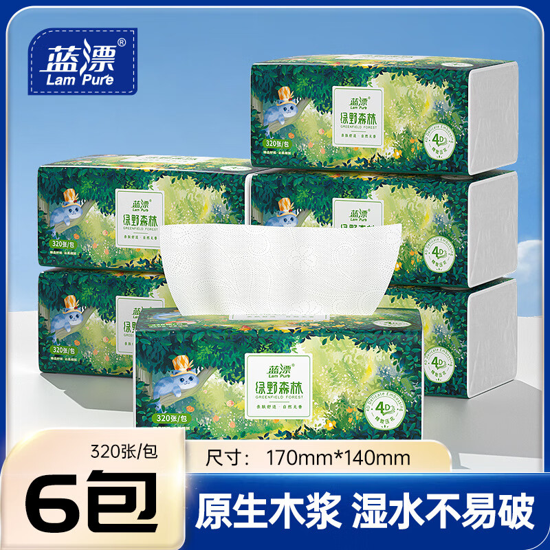 蓝漂4D压花加厚抽纸4层80抽*6包