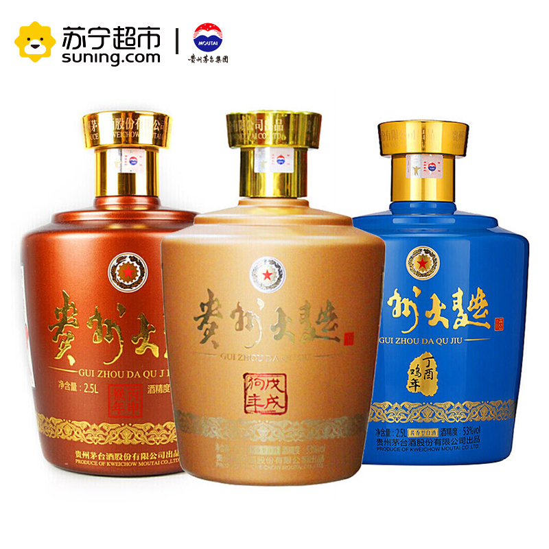 贵州茅台生肖纪念酒贵州大曲戊戌狗年丙申猴年丁酉鸡年53度25l2500ml