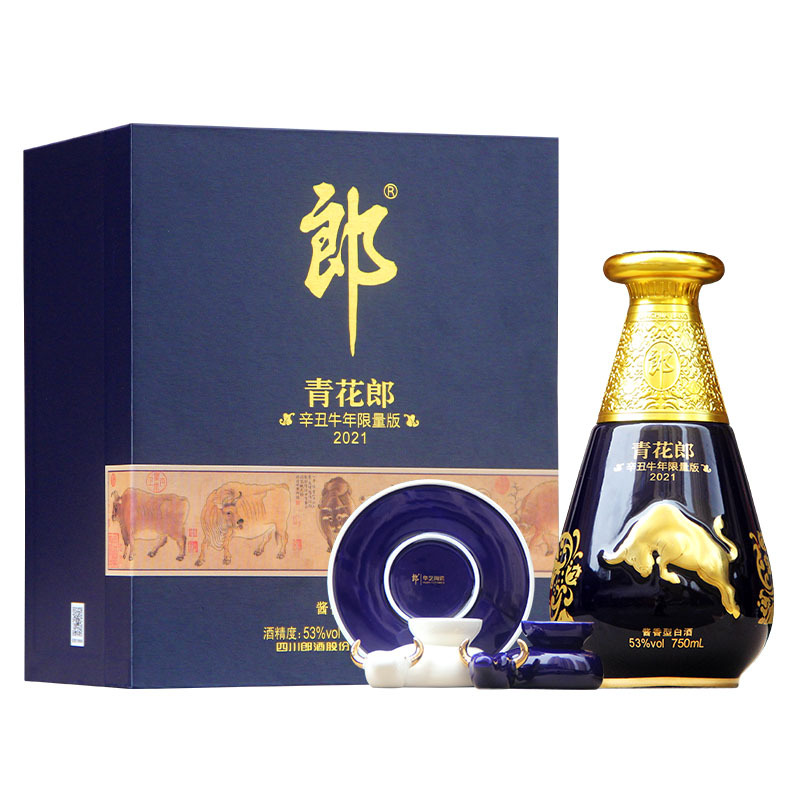 郎酒青花郎牛年纪念酒53度750ml酱香型白酒视频