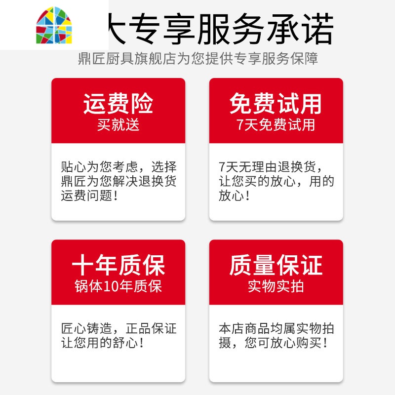 老铁锅电磁炉燃气灶通用炒锅老式精铁无涂层家用炒菜锅30 FENGHOU高清大图