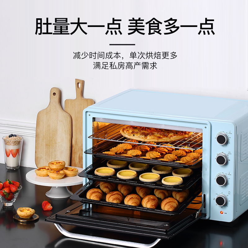 海氏（Hauswirt）C70电烤箱 家用烘焙多功能大烤箱 商用专业私房电烤箱 蓝色