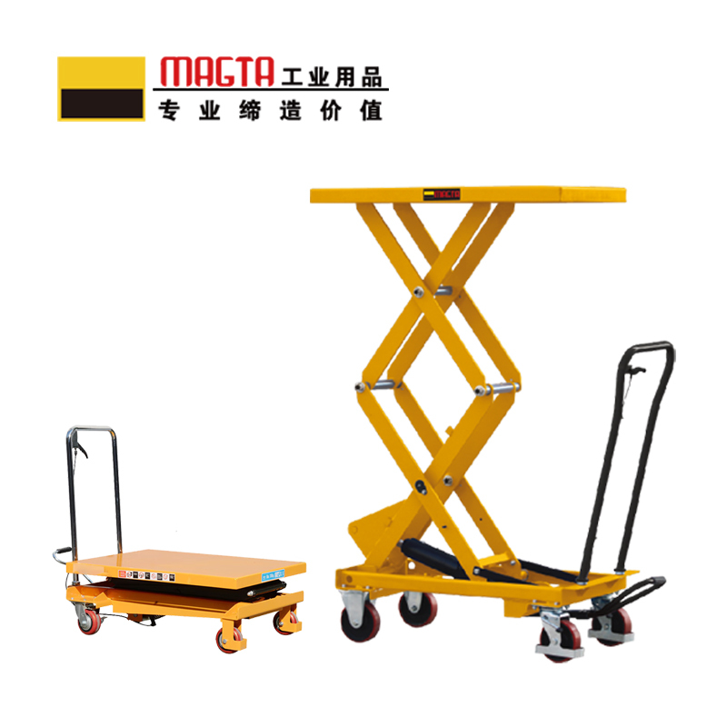 玛吉塔工(MRO MAGTA)手动平台车 液压升降平台车 小型搬运装卸车升降机 35010 150kg 720mm高清大图
