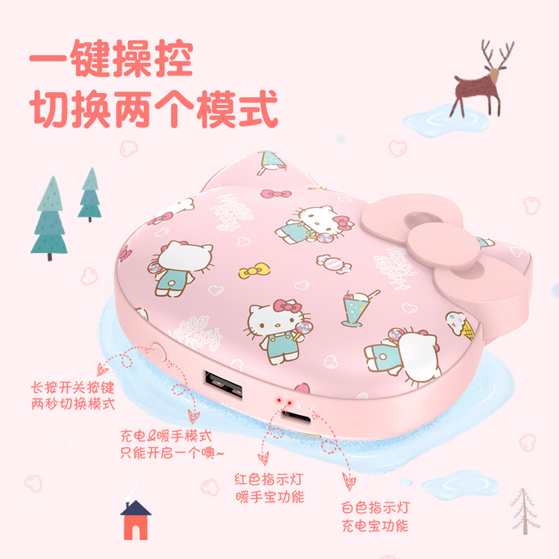 hellokitty充电宝超薄小巧便携迷你可爱女生10000mAh快充手机苹果专用闪充1万毫安大容量暖手宝两用移动电源
