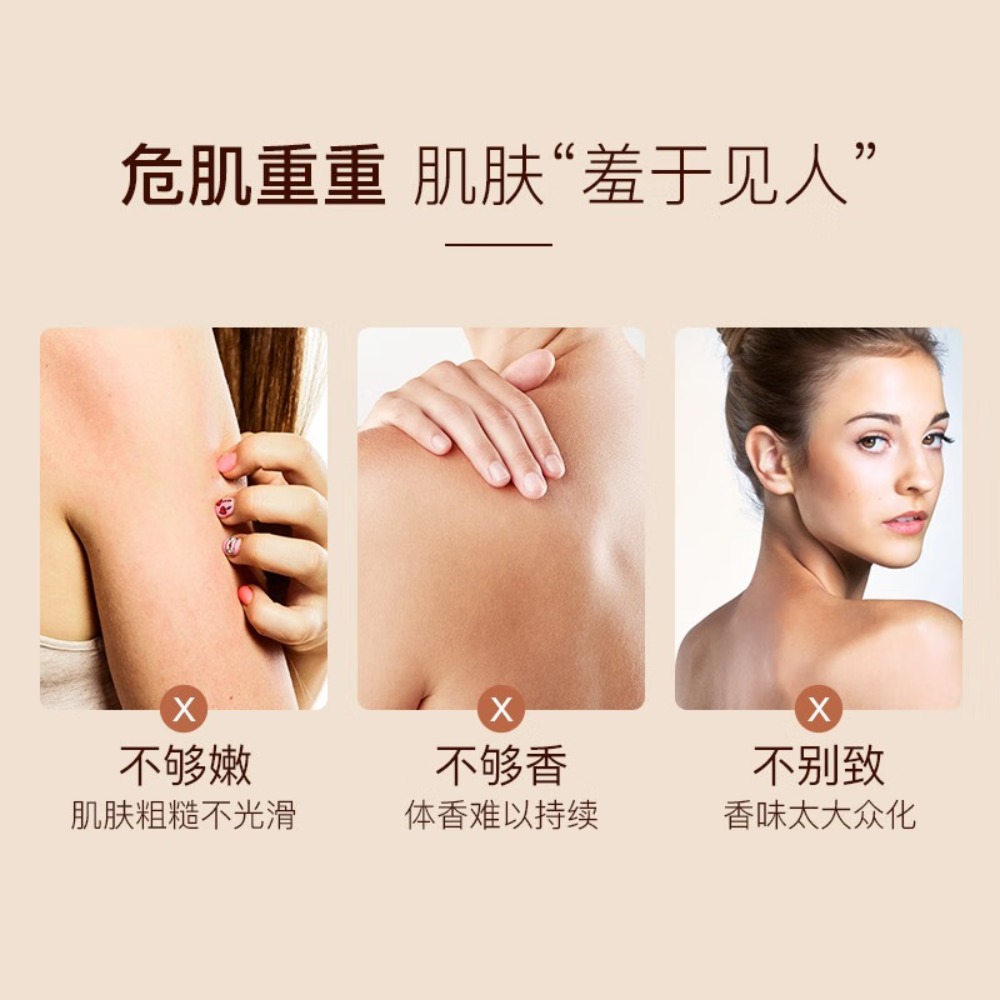 东方宝石 日式风情沐浴乳 山茶花香500ml高清大图
