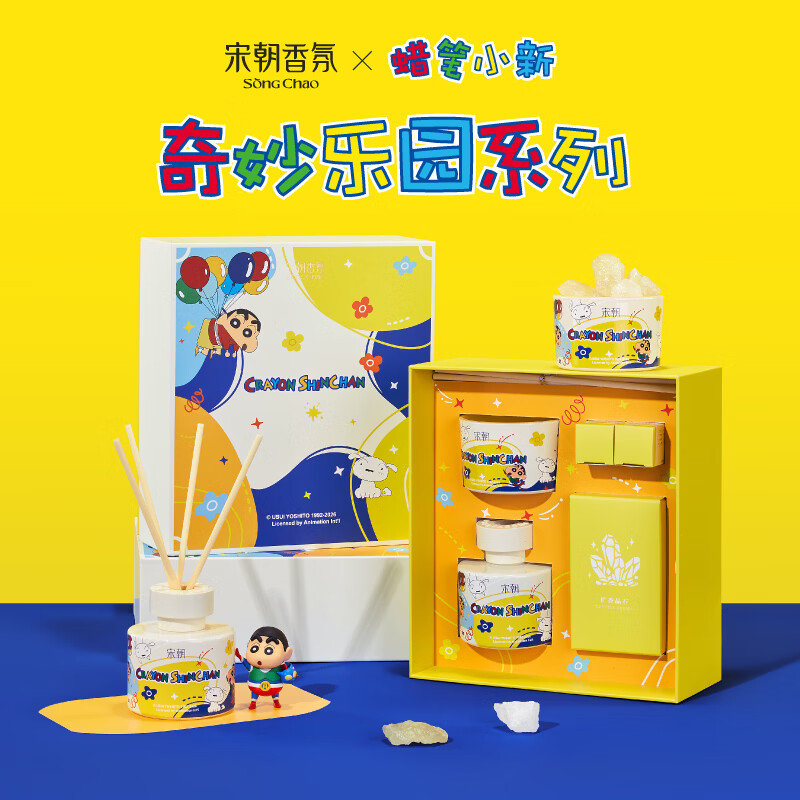 宋朝[蜡笔小新联名]无火香薰120ml+扩香石礼盒卧室房间持久香氛生日结婚伴手礼 花间圆舞曲高清大图